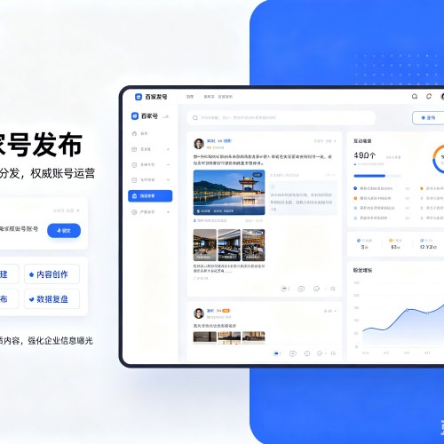 镇坪百家号信息发布代运营